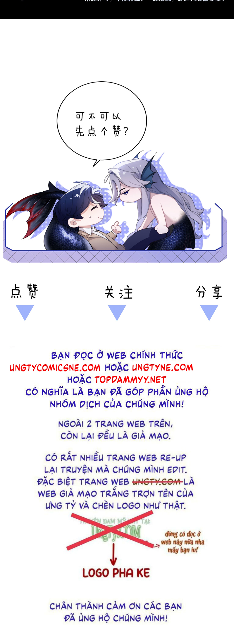 Desharow Nhân Ngư Chap 117 - Trang 2