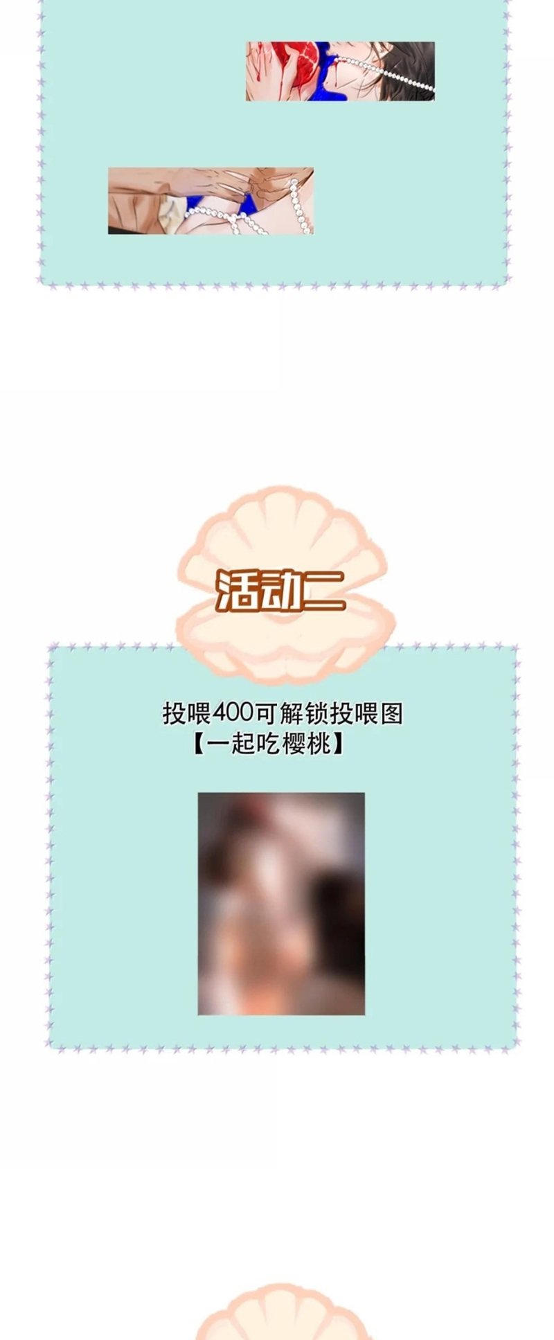 Trung Khuyển Không Thể Đẩy Ra Chap 103 - Trang 3