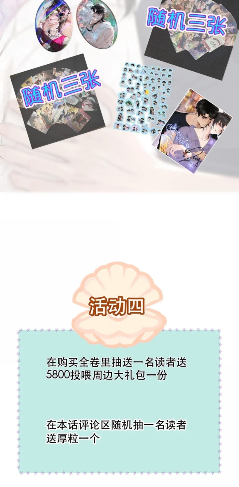 Trung Khuyển Không Thể Đẩy Ra Chap 103 - Trang 3