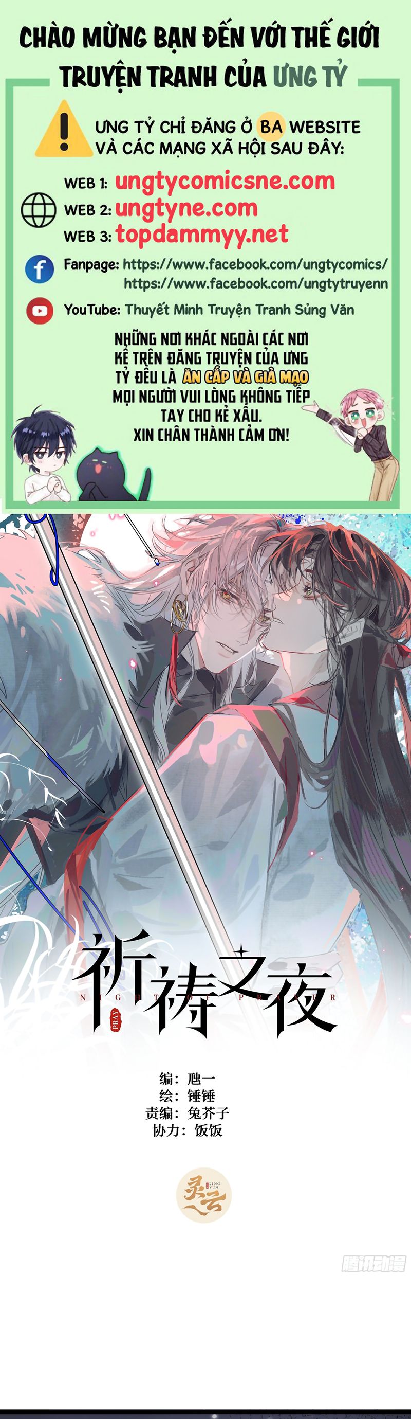 Đêm Cầu Nguyện Chap 21 - Trang 2