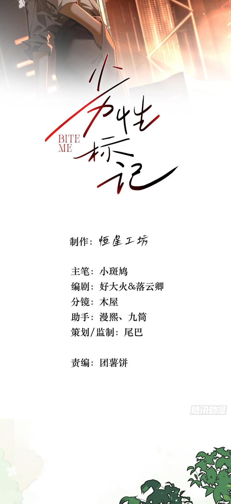 Đánh Dấu Tính Lặn Chap 13 - Trang 2