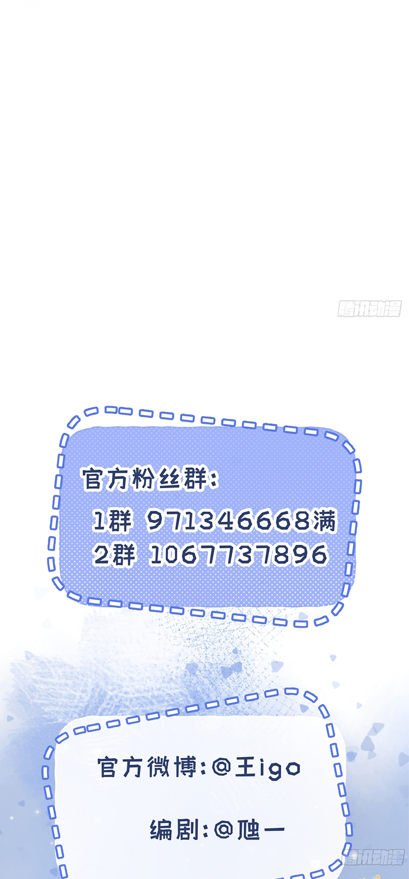 Chim Trong Lồng Chap 9 - Trang 4