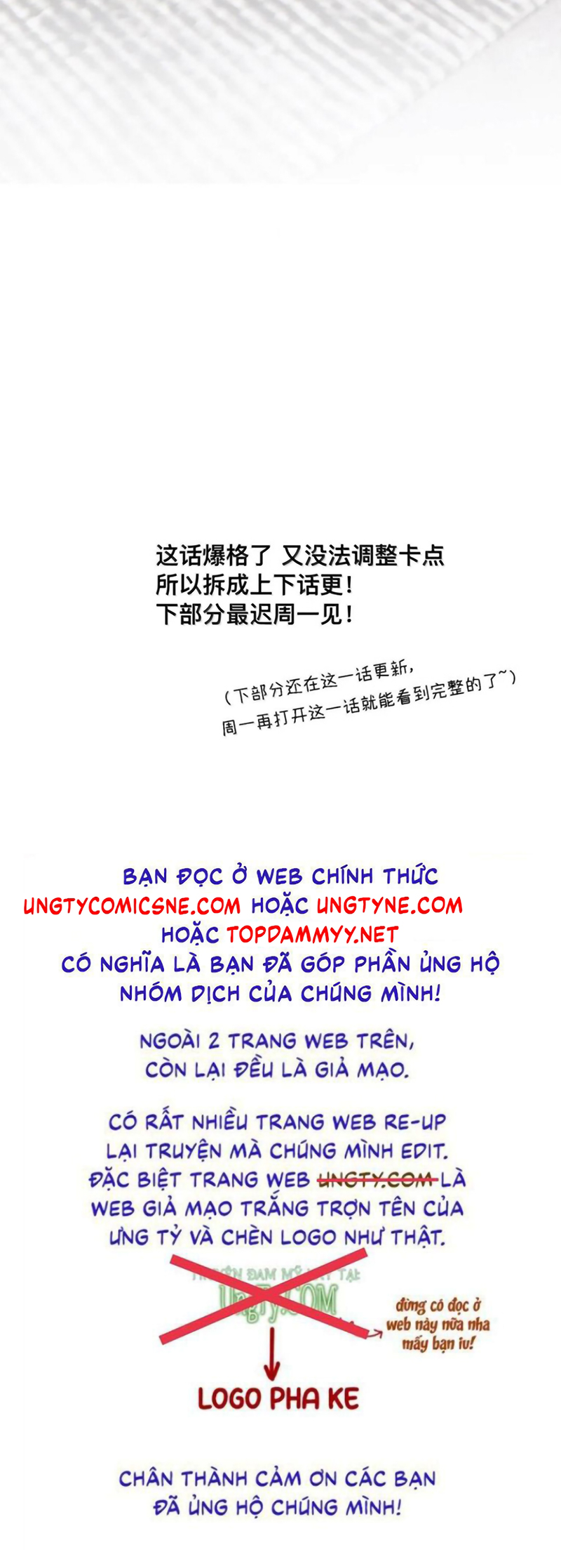 Mỗi Ngày Đều Muốn Làm Bệnh Kiều Vương Tử Xấu hổ Muốn Độn Thổ Chap 41 - Trang 2