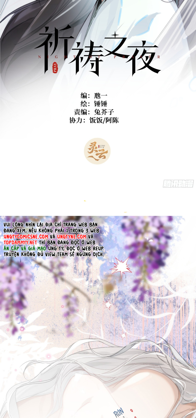 Đêm Cầu Nguyện Chap 23 - Next Chap 24