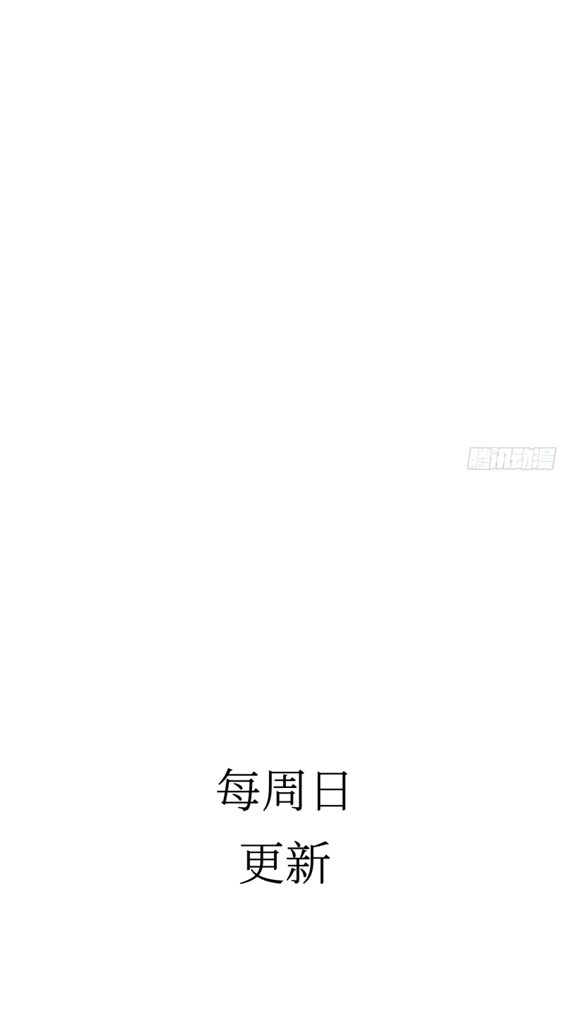 Mồi Nhử Chapter 11 - Trang 3