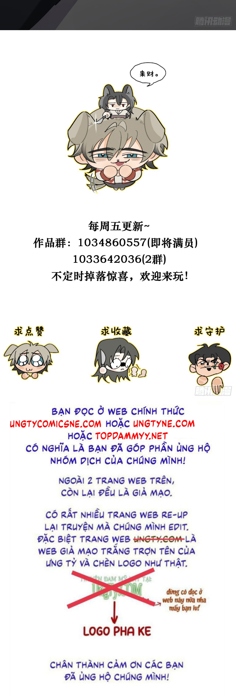 Đánh Dấu Tính Lặn Ngoại truyện 2 - Trang 2