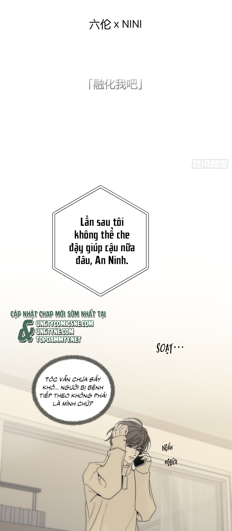 Mồi Nhử Chapter 12 - Trang 3