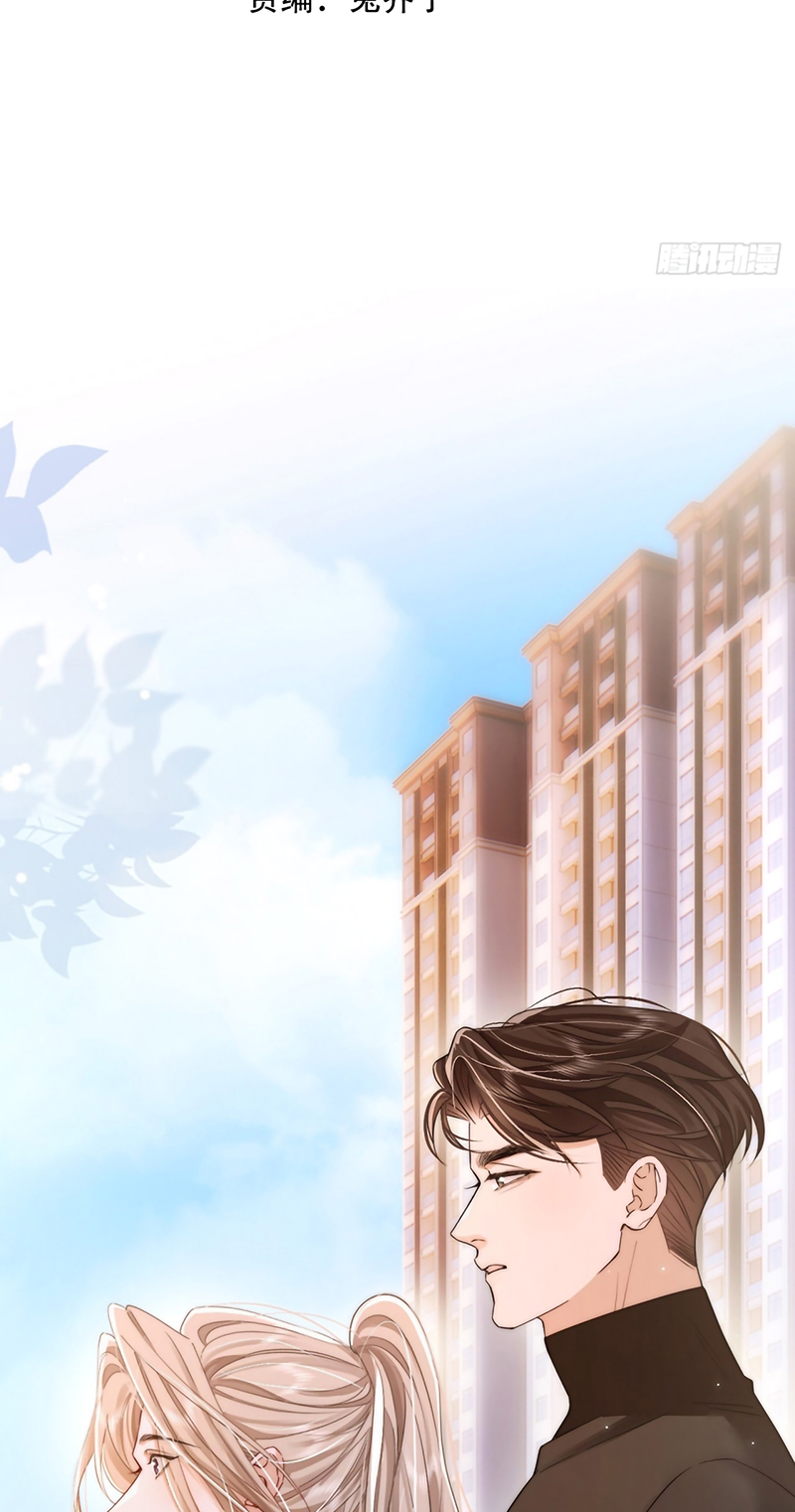 Chim Trong Lồng Chap 14 - Next Chap 15