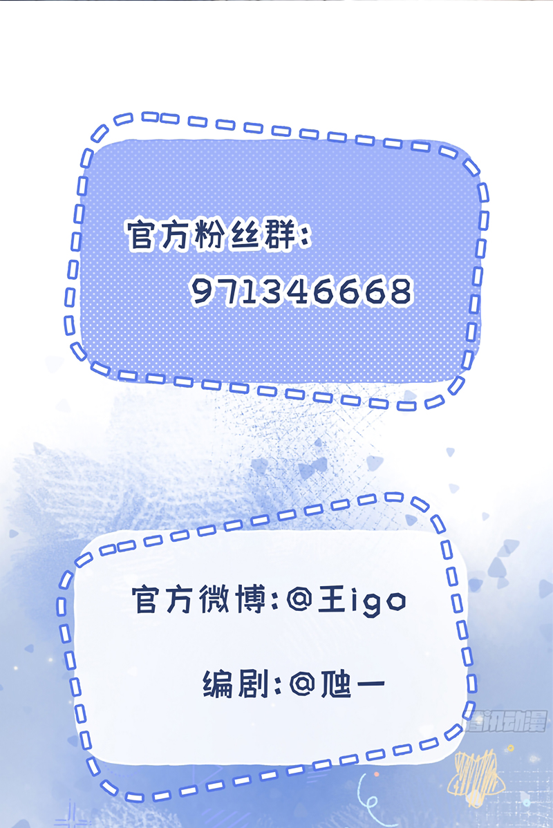 Chim Trong Lồng Chap 14 - Next Chap 15