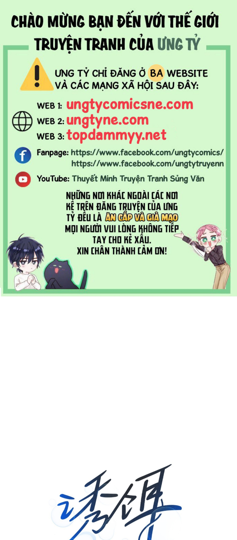 Mồi Nhử Chapter 14 - Trang 3