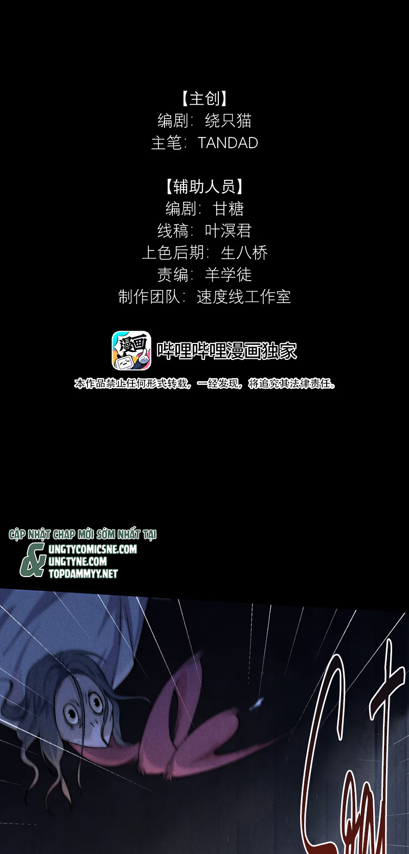 Sơn Thần Và Ta Trao Đổi Thân Thể Chap 2 - Next Chap 3