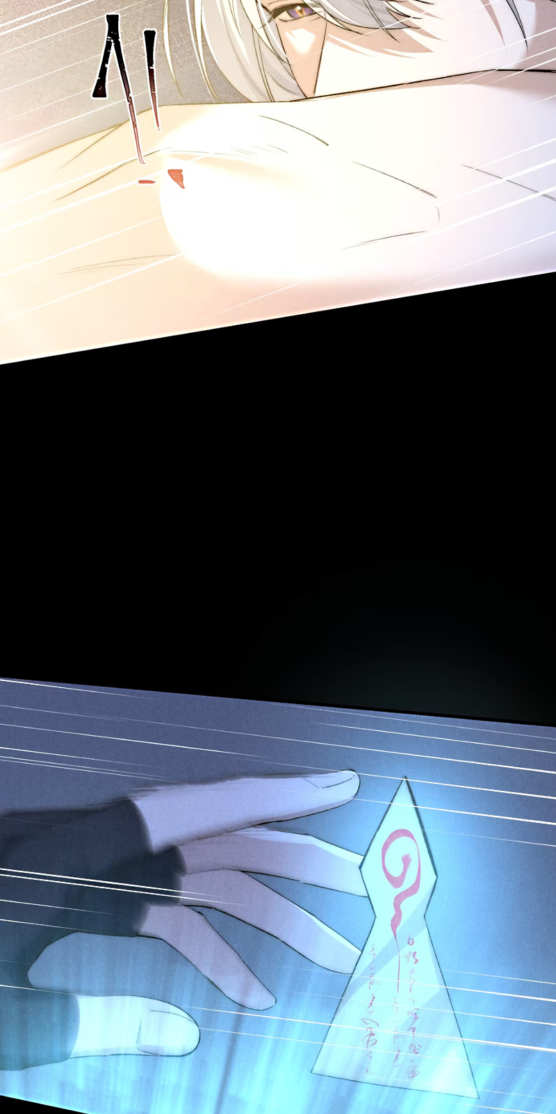 Sơn Thần Và Ta Trao Đổi Thân Thể Chap 2 - Next Chap 3