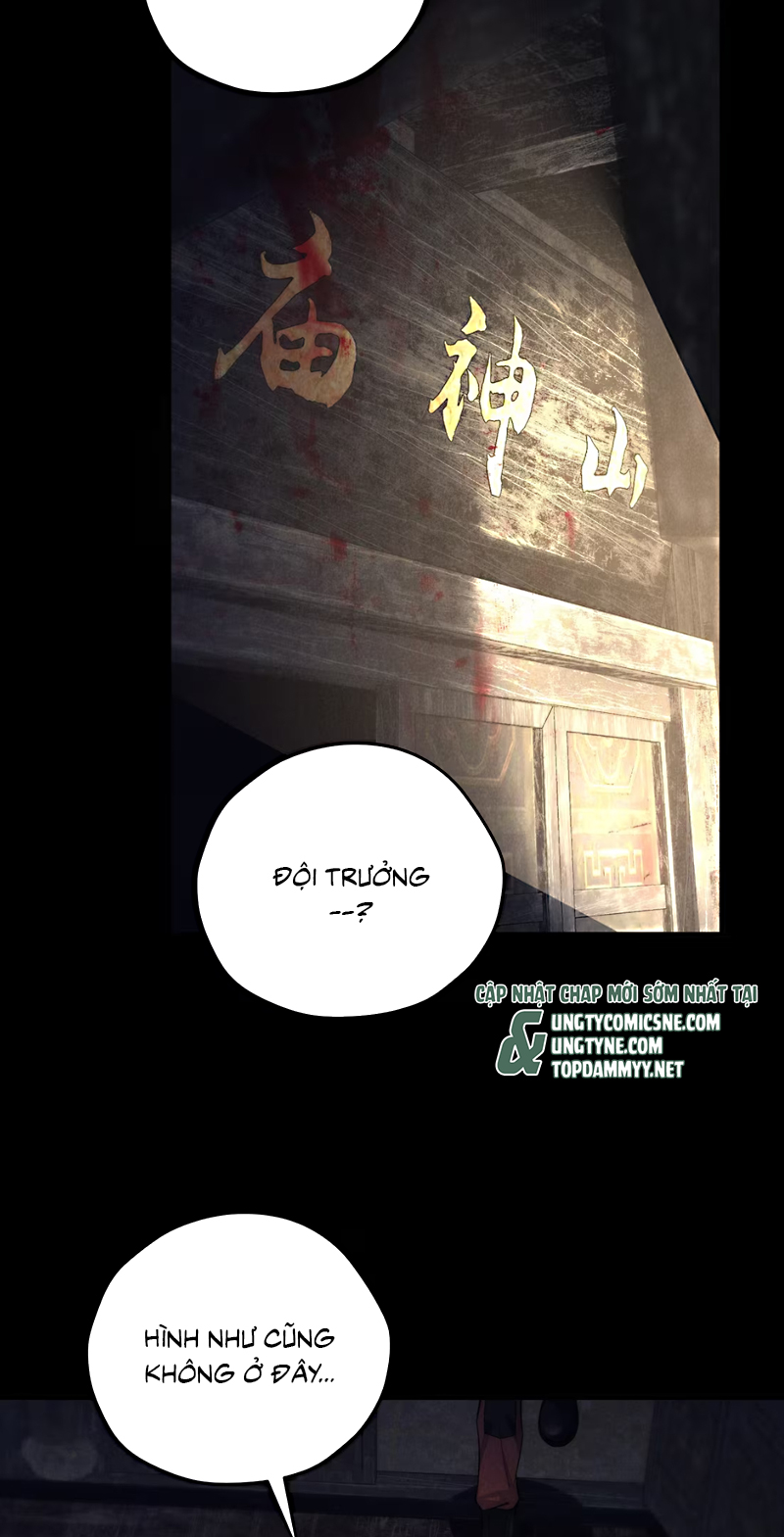 Sơn Thần Và Ta Trao Đổi Thân Thể Chap 4 - Next Chap 5