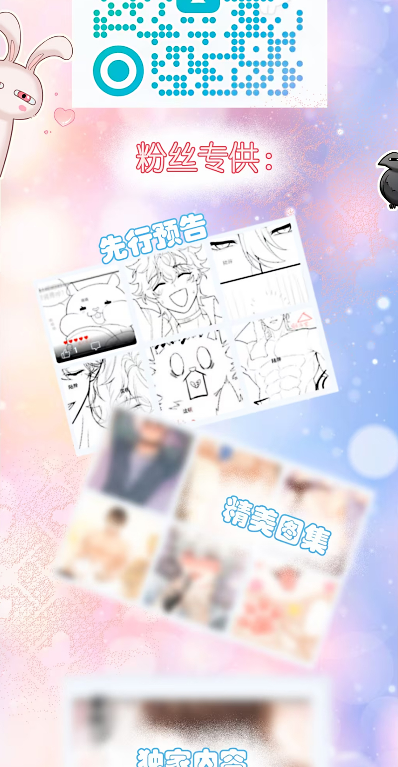 Đối Tượng Yêu Thầm Là Mèo Con Chap 5 - Next Chap 6