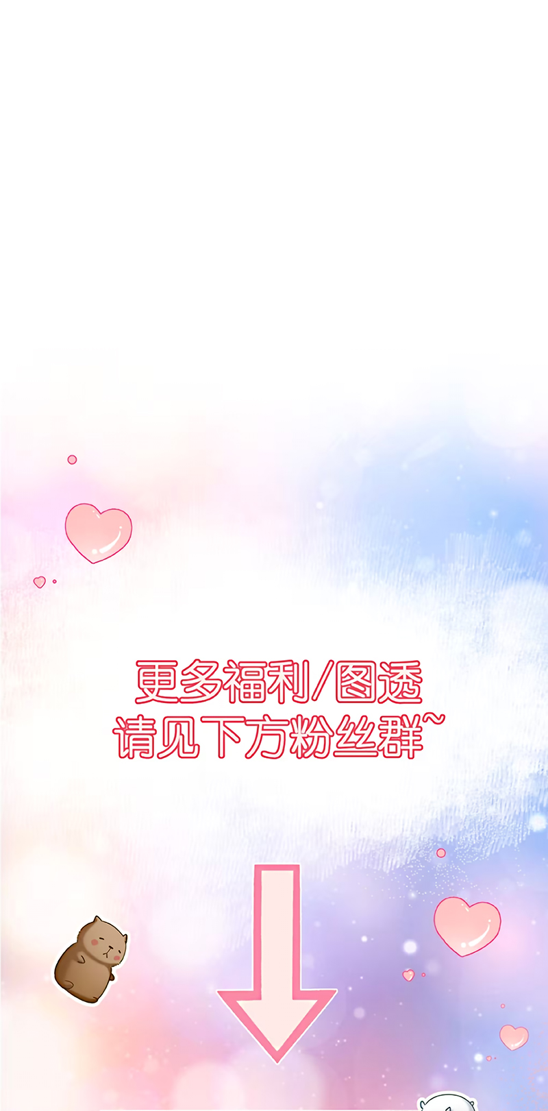 Đối Tượng Yêu Thầm Là Mèo Con Chap 6 - Next 