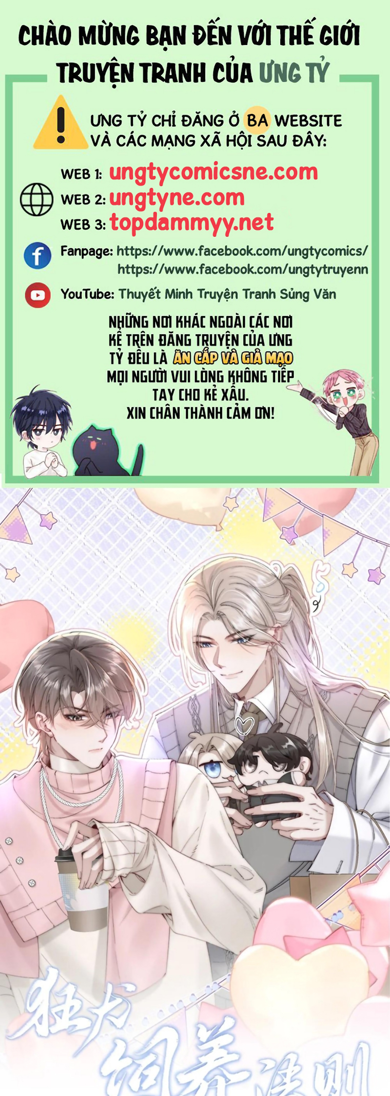 Kế Hoạch Tự Dưỡng Cuồng Khuyển Chap 93 - Trang 2