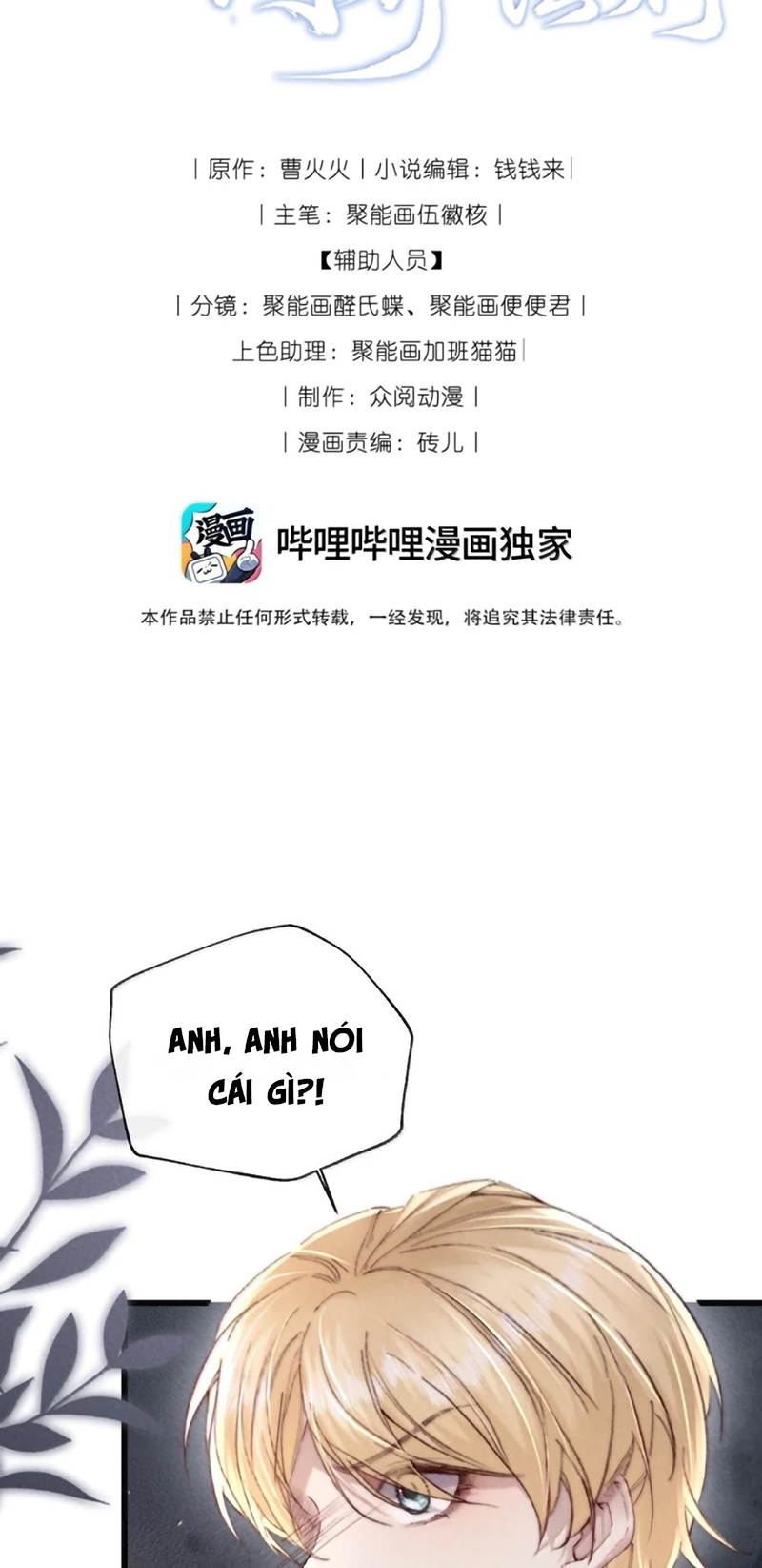 Kế Hoạch Tự Dưỡng Cuồng Khuyển Chap 93 - Trang 2