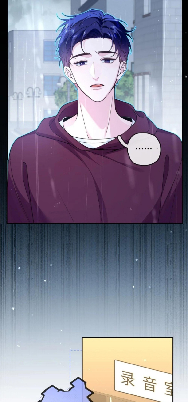 Chết Rồi, Lại Nói Chuyện Với Ma Mất Rồi! Chap 23 - Trang 2