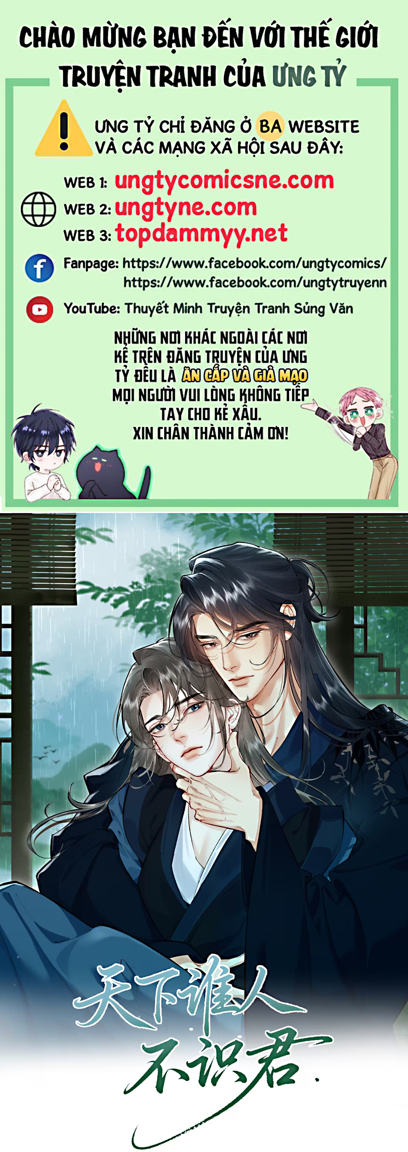 Thiên Hạ Ai Không Biết Quân Chap 6 - Trang 2