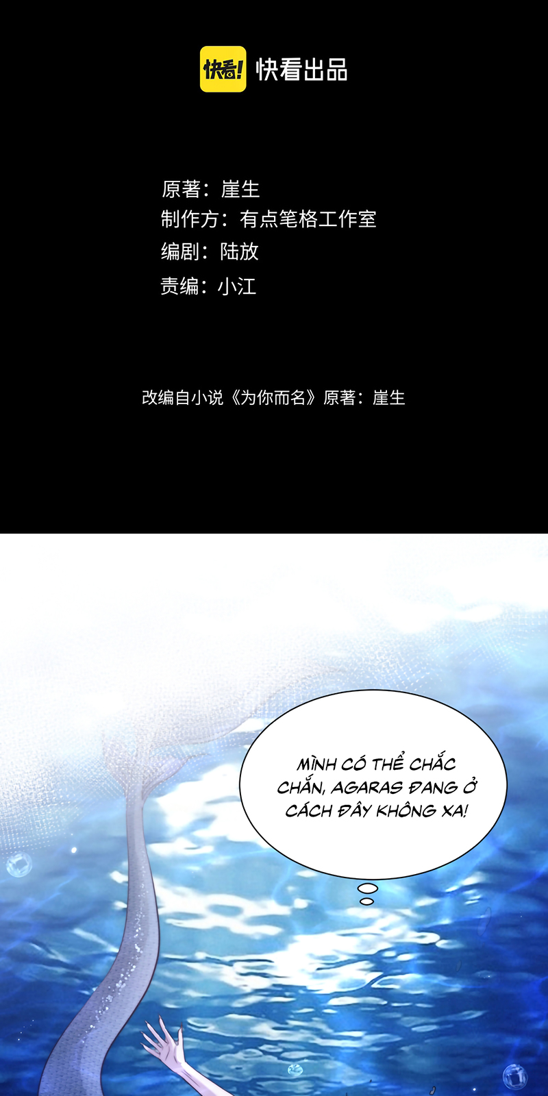 Desharow Nhân Ngư Chap 124 - Trang 2