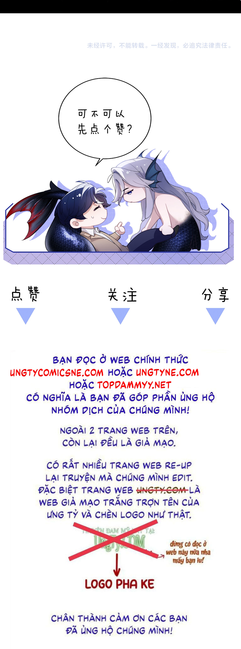Desharow Nhân Ngư Chap 124 - Trang 2