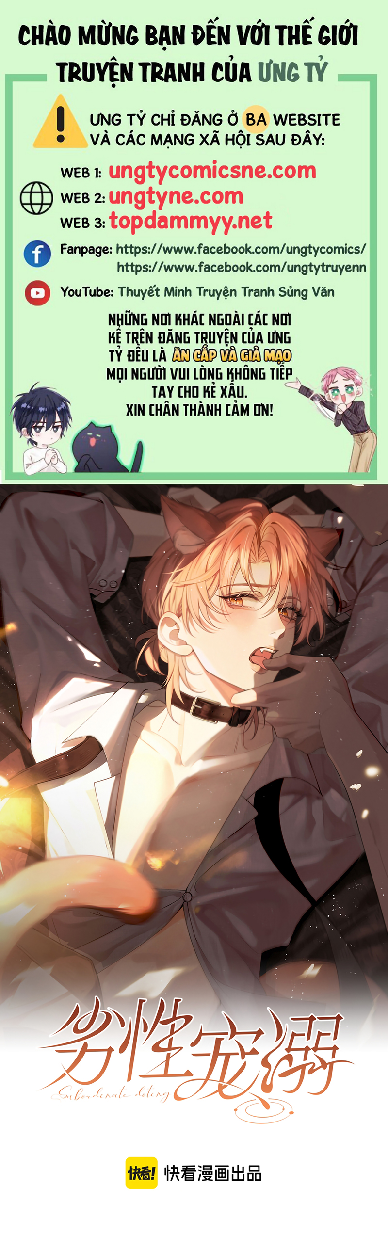 Tật Xấu Nuông Chiều Chap 65 - Trang 2