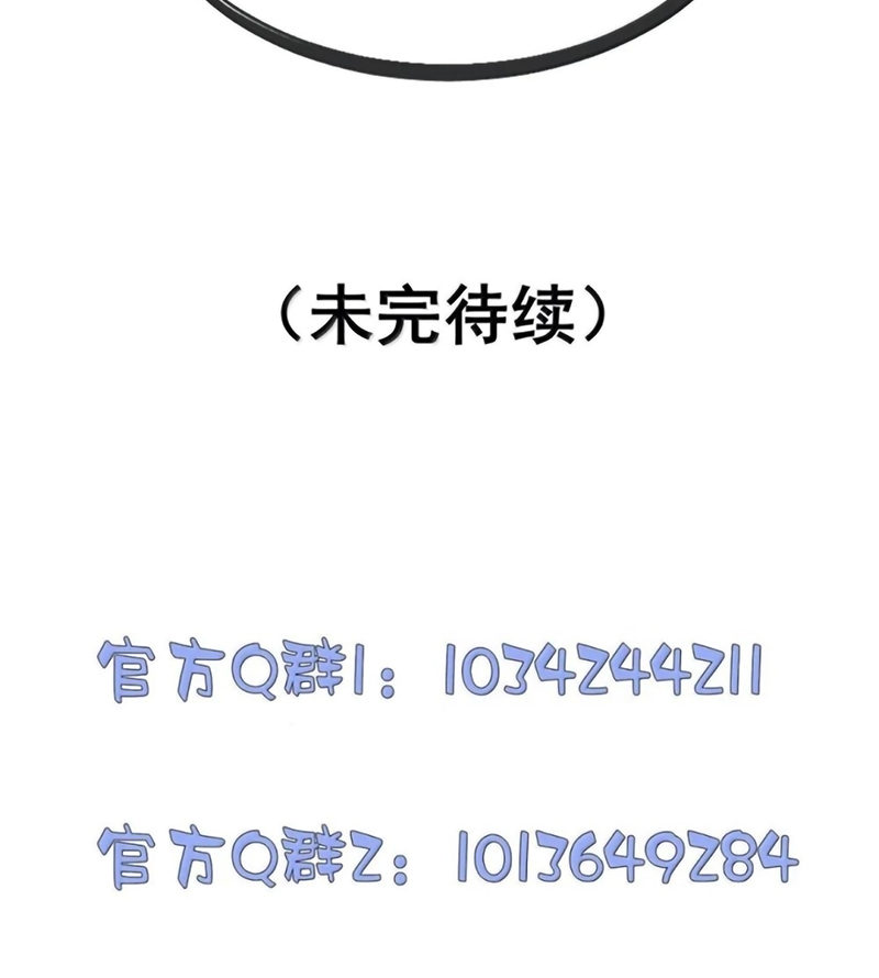 Bị Em Trai Bệnh Hoạn Tùy Ý Đòi Hỏi Chap 42 - Trang 2