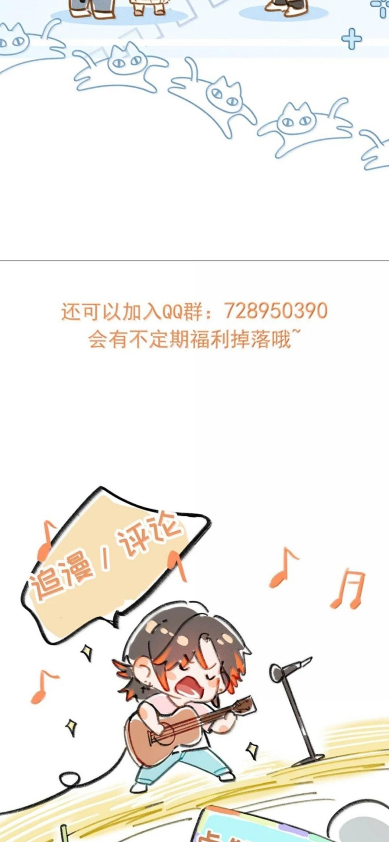 Sở Thiên Dĩ Nam Chap 40 - Trang 2