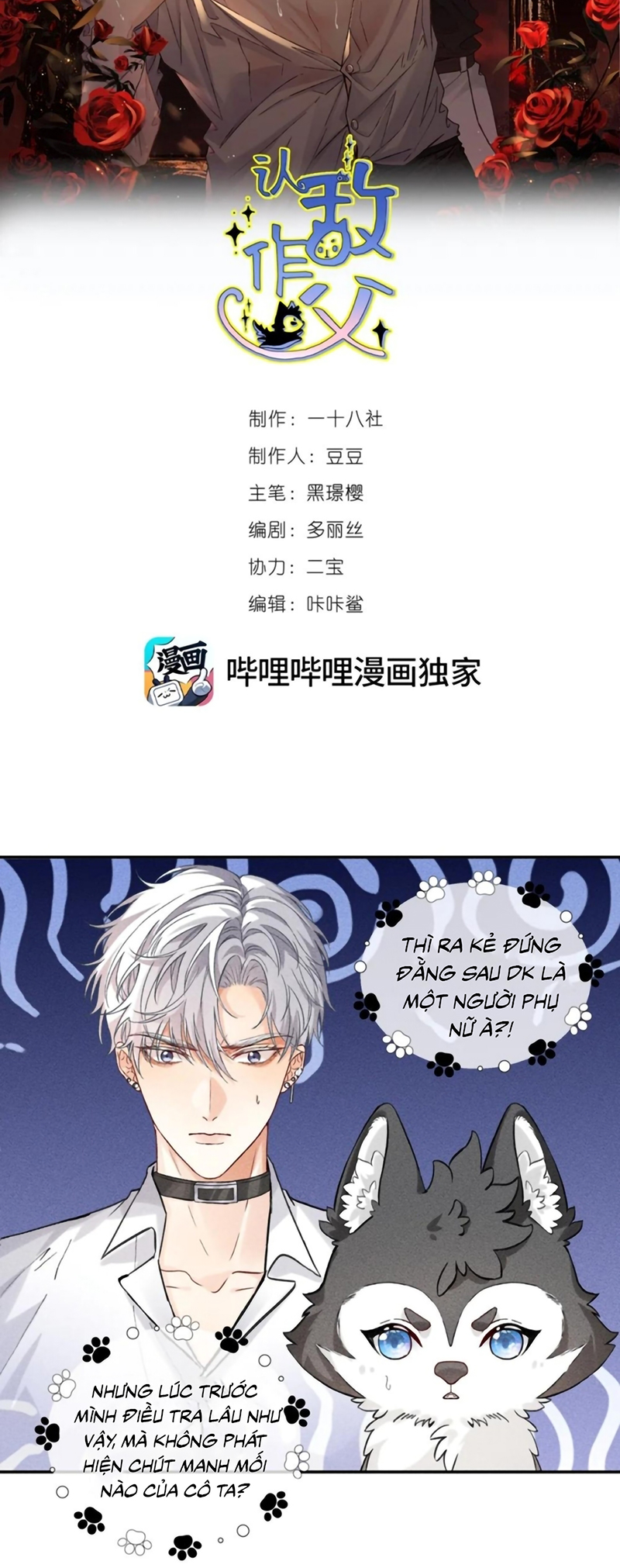 Nhận Kẻ Địch Làm Cha Chap 27 - Trang 2