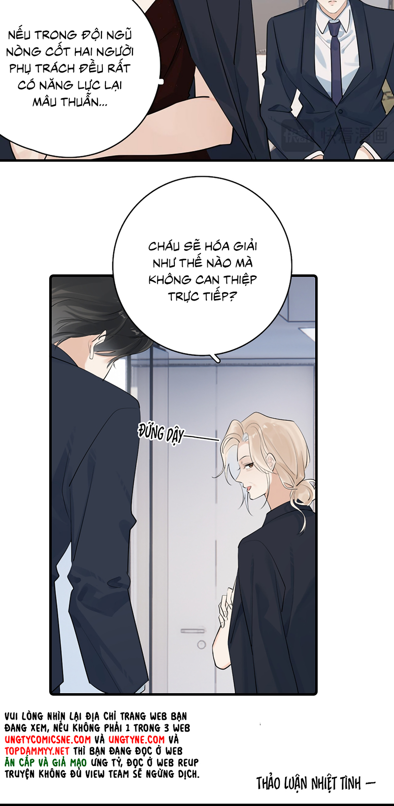 Cậu Vượt Giới Rồi Chap 96 - Trang 2