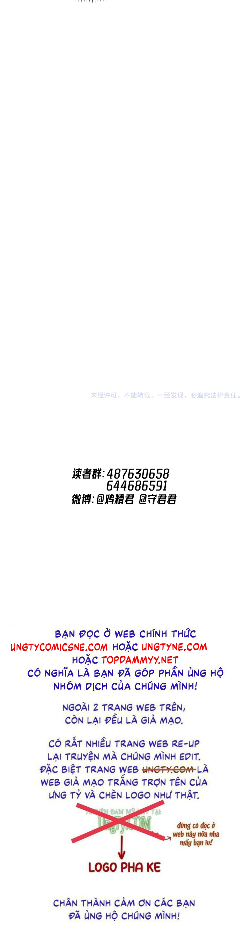 Cậu Vượt Giới Rồi Chap 96 - Trang 2