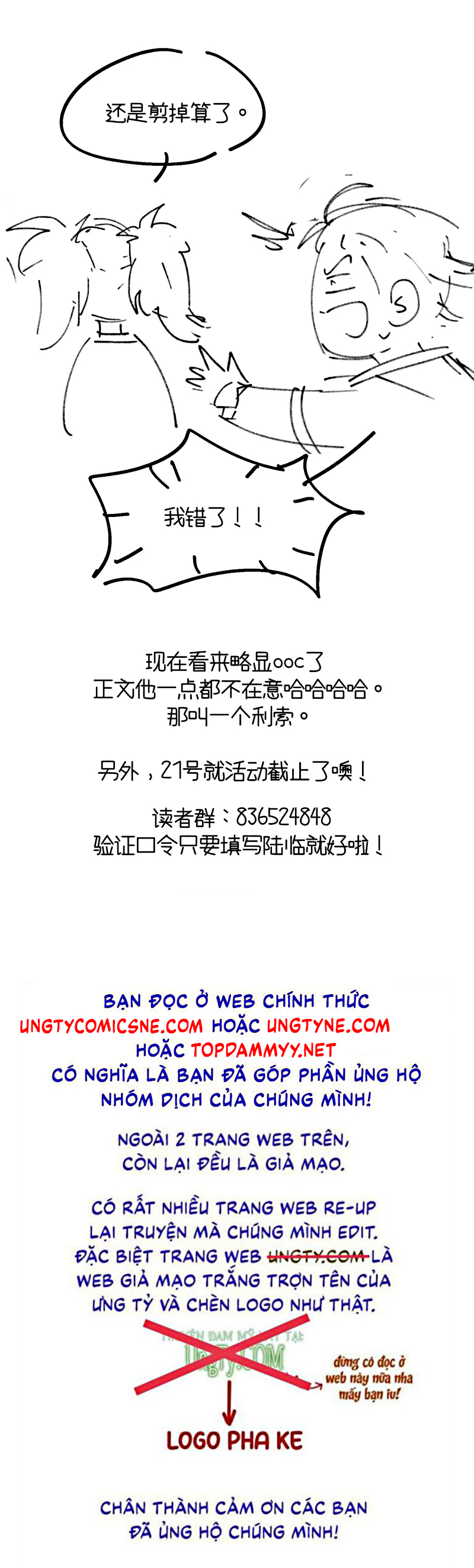 Sơn Thần Và Ta Trao Đổi Thân Thể Chap 8 - Next 