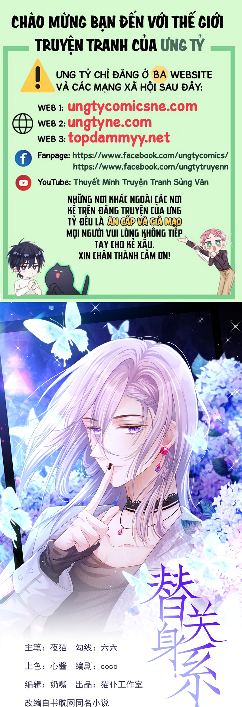 Quan Hệ Thế Thân Chap 232 - Trang 2