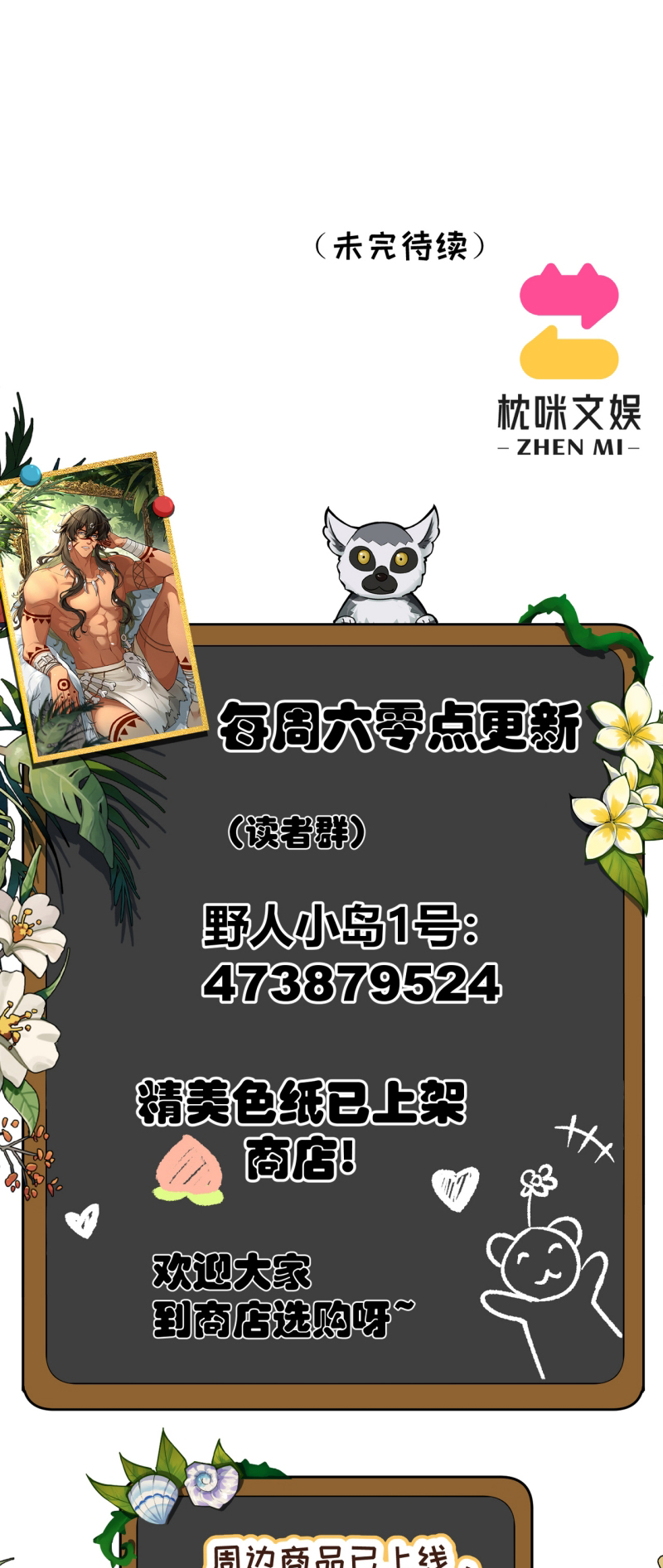 Hướng Dẫn Thuần Dưỡng Người Hoang Dã Chap 18 - Next 