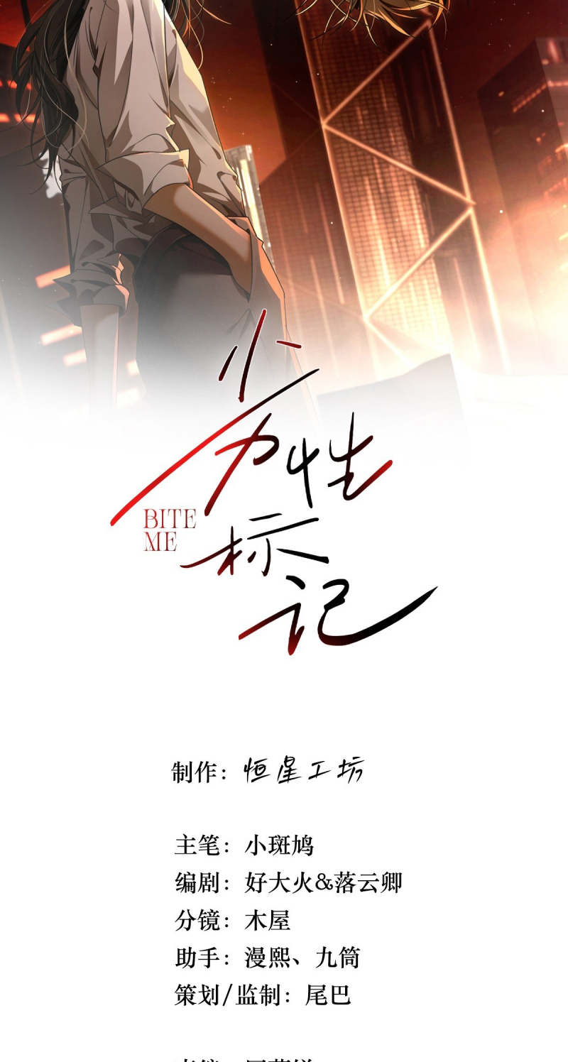 Đánh Dấu Tính Lặn Chap 20 - Next Chap 21