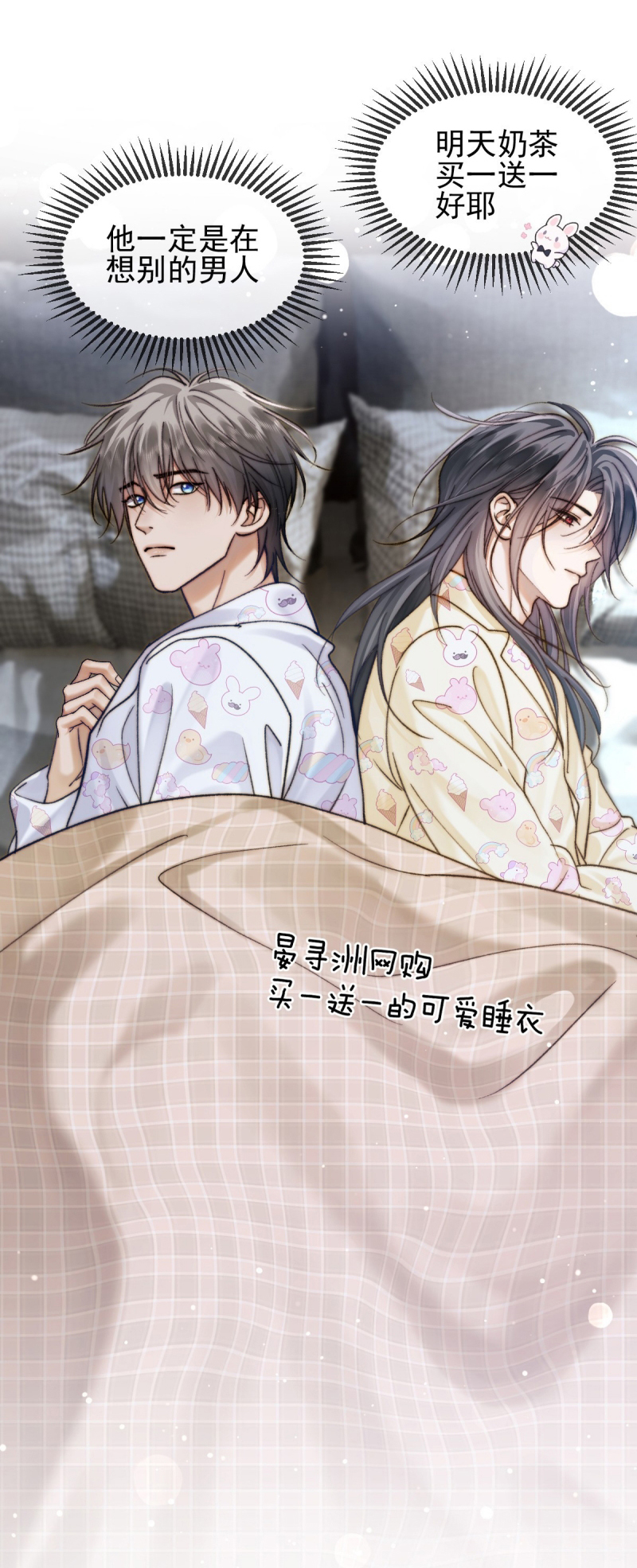 Đánh Dấu Tính Lặn Chap 20 - Next Chap 21