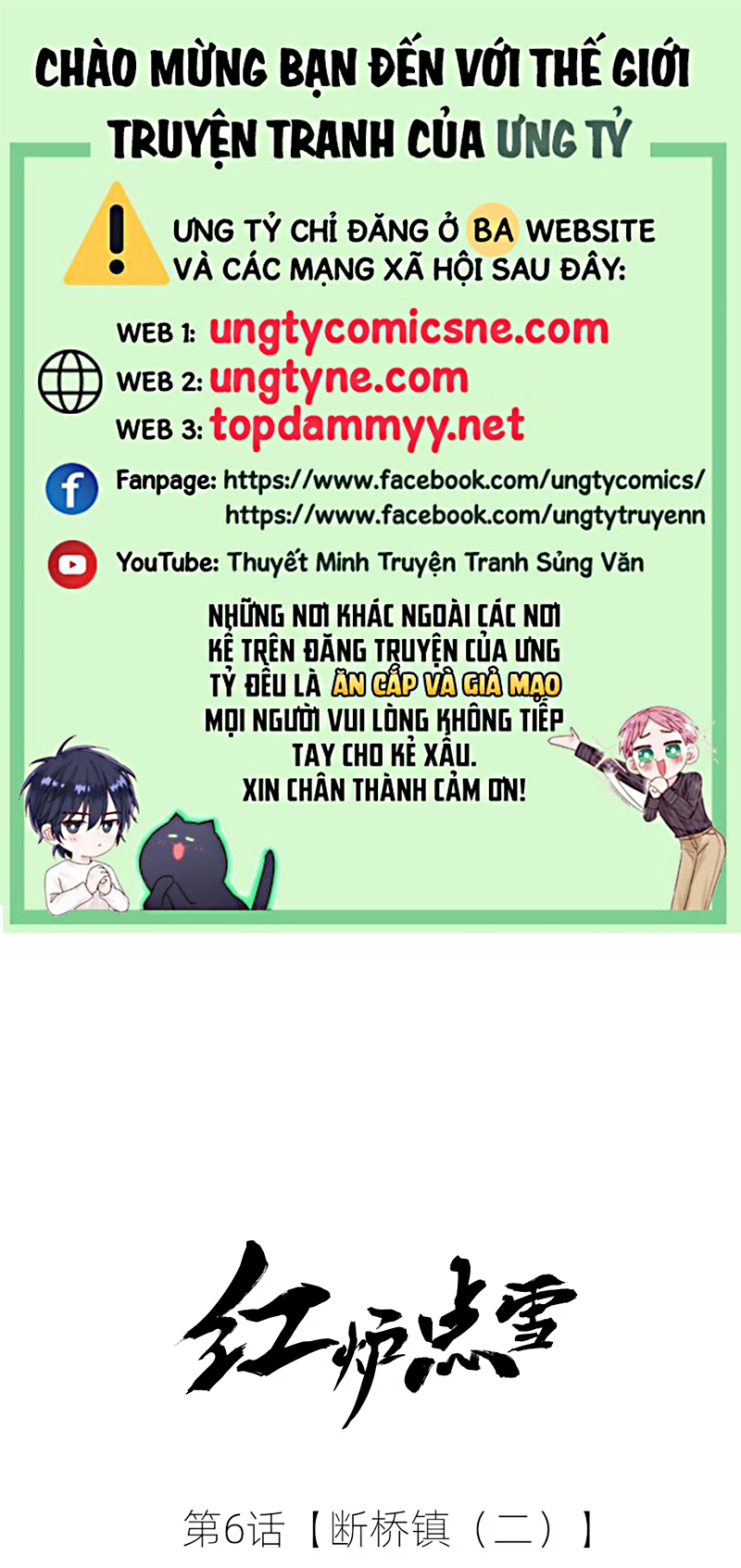 TUYẾT CHẠM LÒ HỒNG Chap 6 - Trang 2