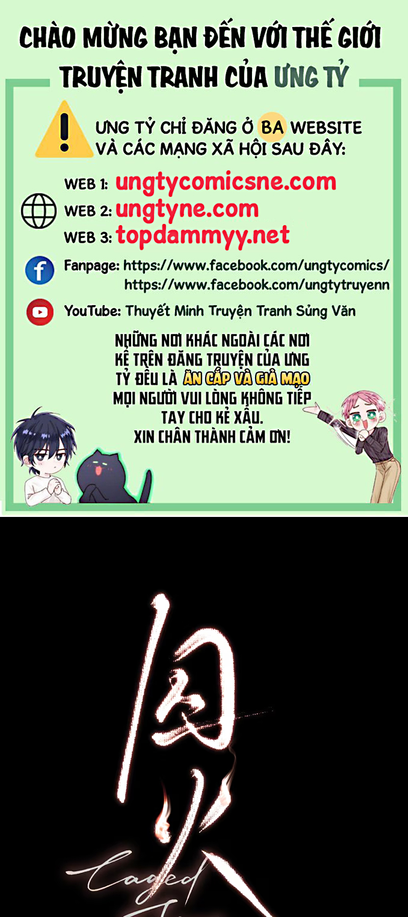 Tù Hỏa Chap 7 - Trang 2