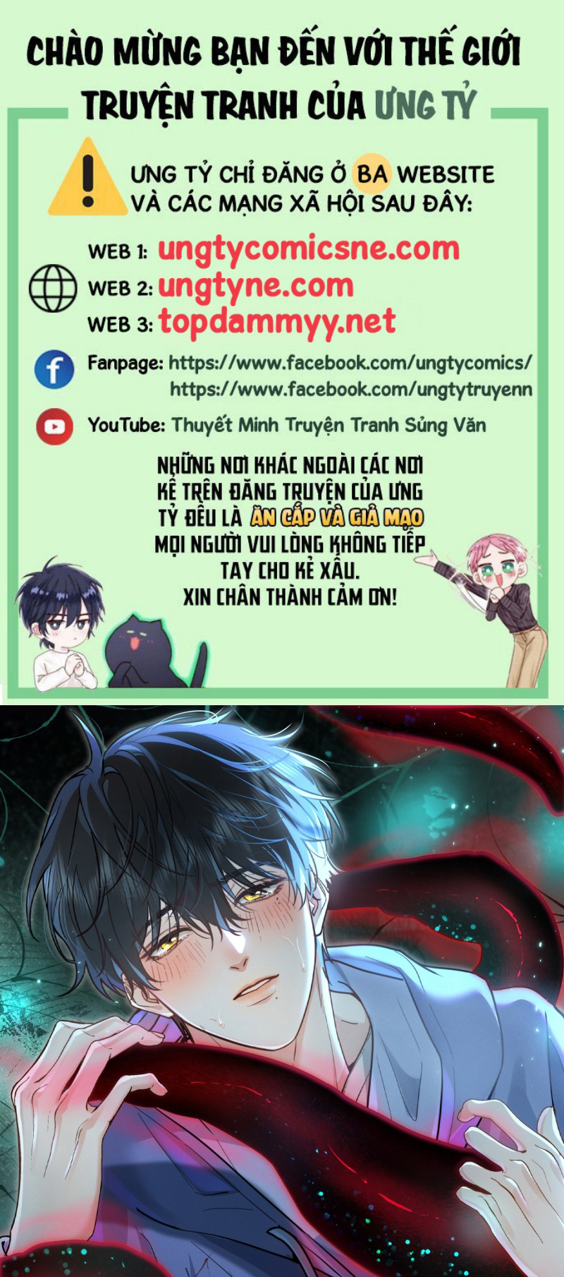 Quái Vật Nói Hắn Yêu Tôi Chap 11 - Trang 2