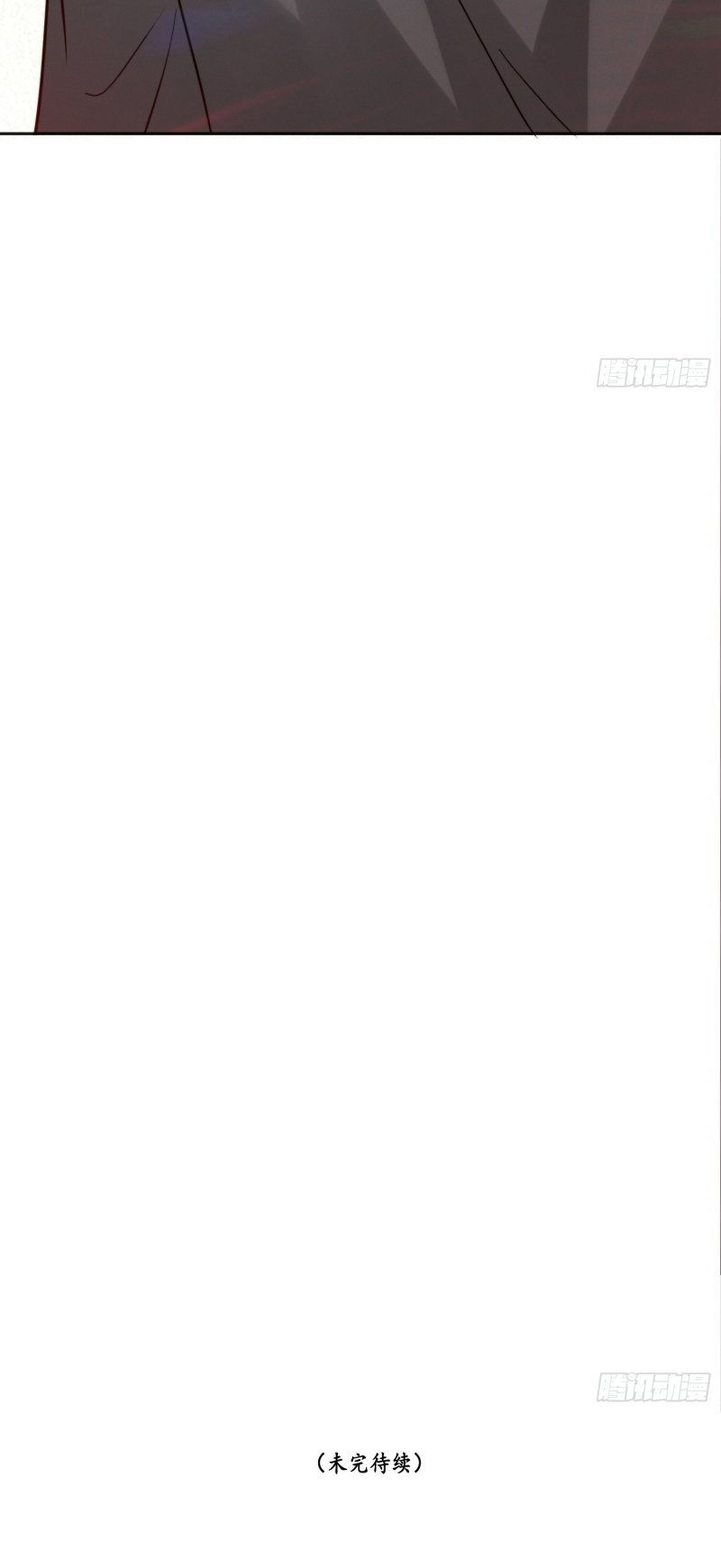 Quái Vật Nói Hắn Yêu Tôi Chap 11 - Trang 2