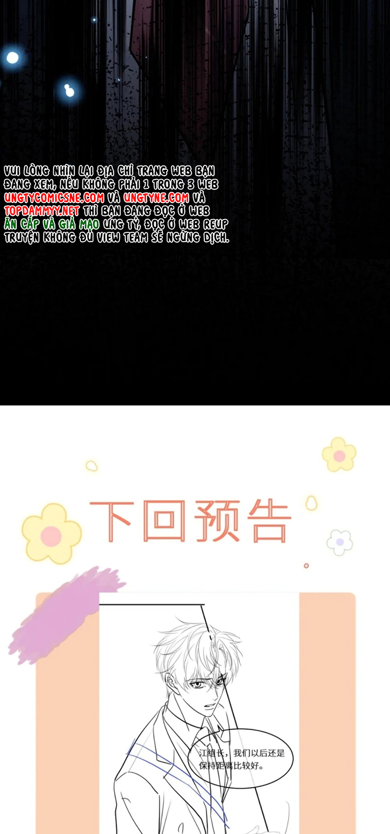 Tiêu Rồi, Sau Khi Bị Đánh Dấu Sinh Trứng Rắn Rồi Chap 13 - Trang 2