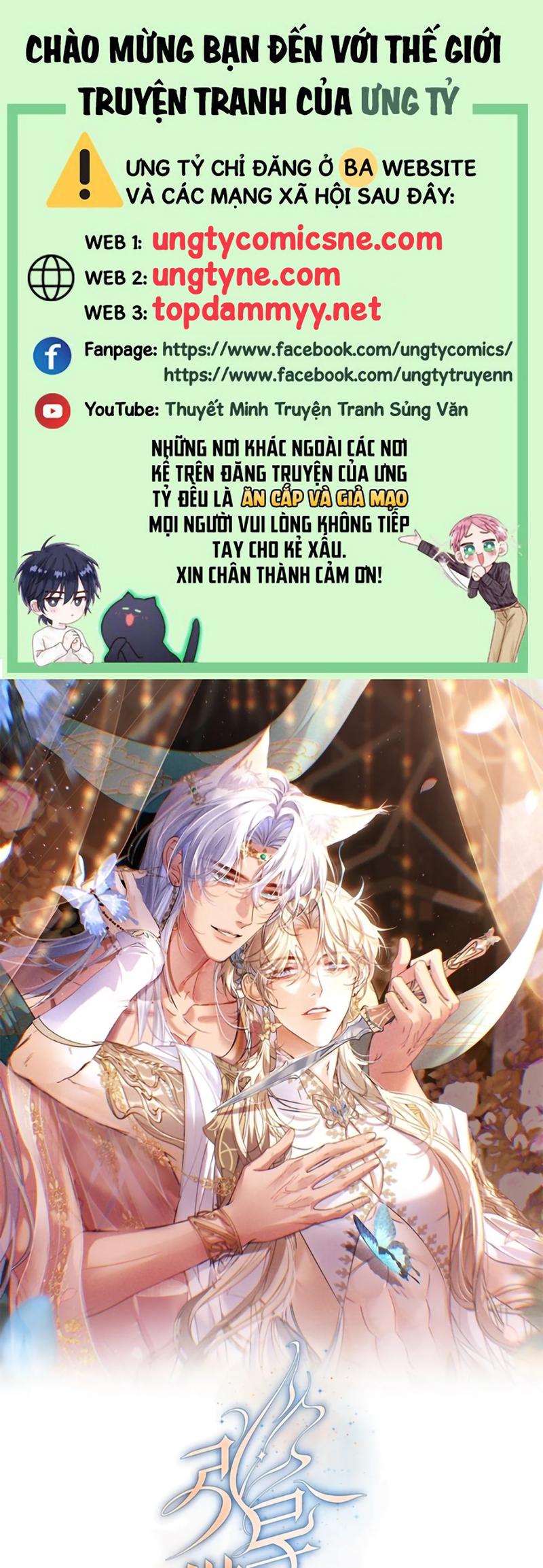 Chỉ Dẫn Săn Mồi Chap 12 - Trang 2