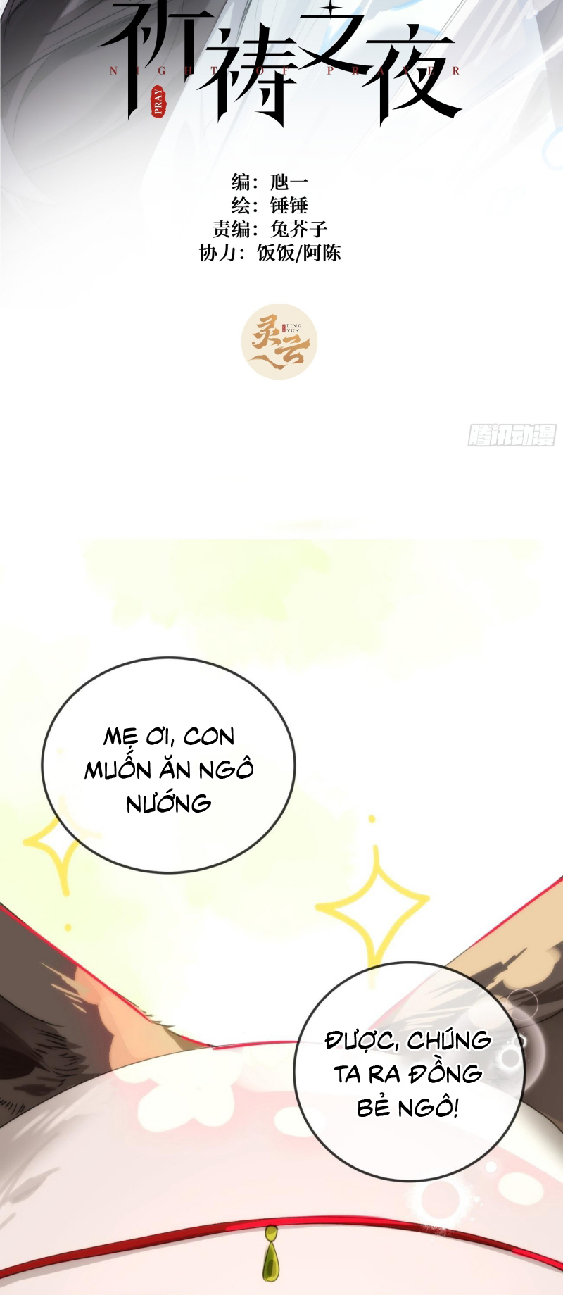 Đêm Cầu Nguyện Chap 27 - Trang 2