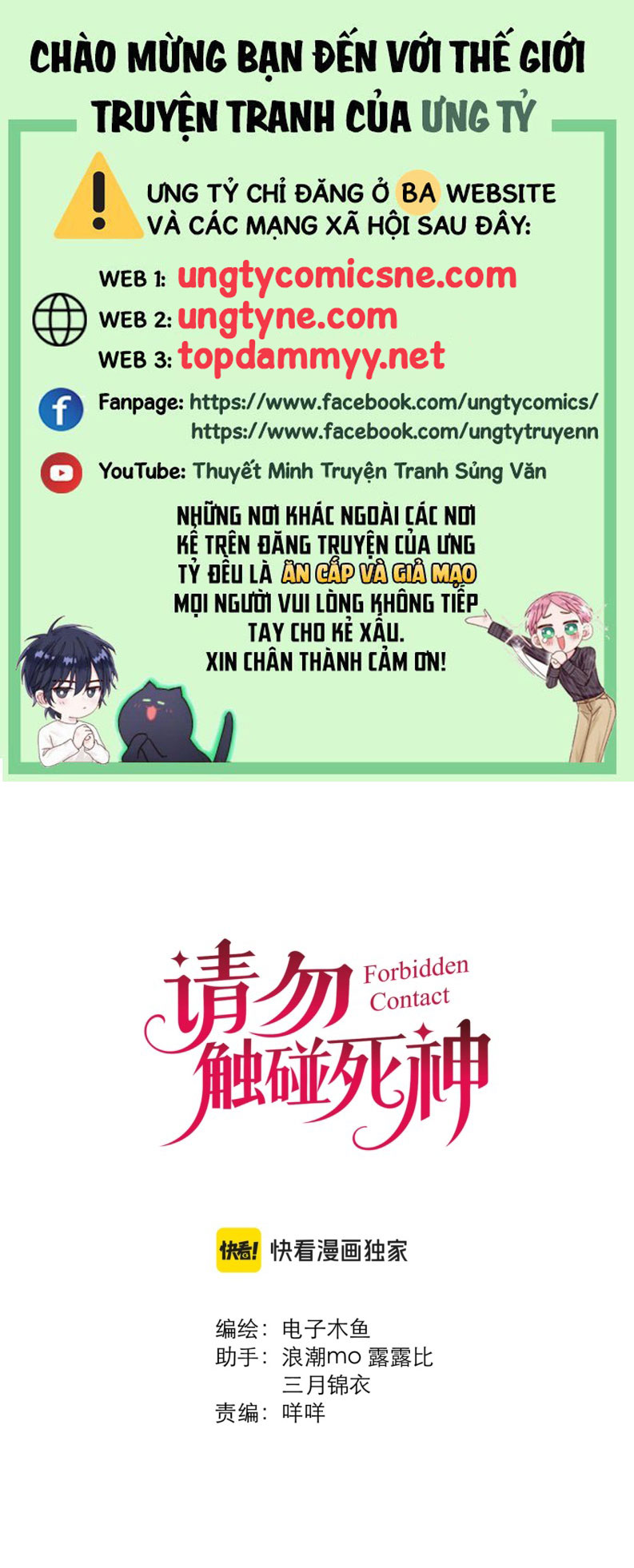 Xin Đừng Chạm Vào Tử Thần Chap 14 - Next 