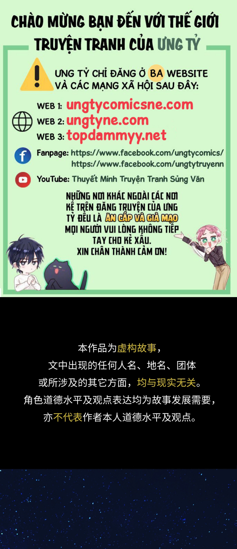 Gặp Tuyết Giữa Hạ Chap 22 - Trang 2