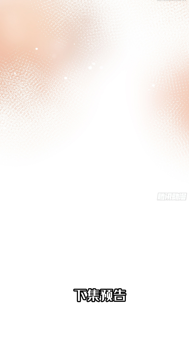 Gặp Tuyết Giữa Hạ Chap 22 - Trang 2