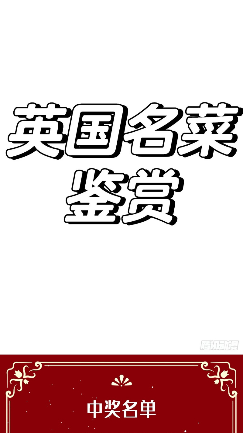 Gặp Tuyết Giữa Hạ Chap 22 - Trang 2