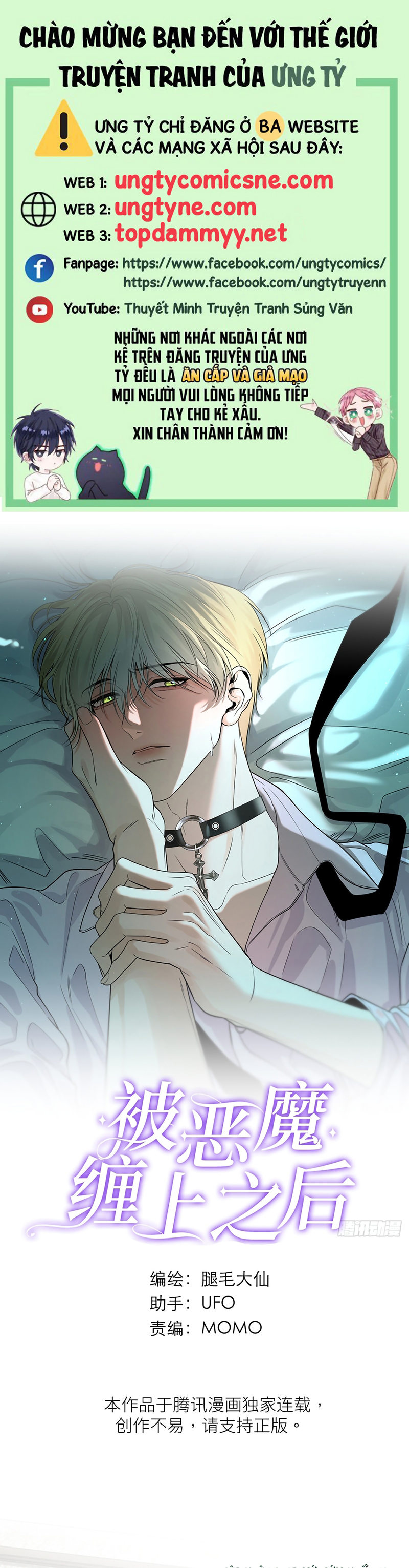 SAU KHI BỊ ÁC MA QUẤN LÊN Chap 11 - Next 