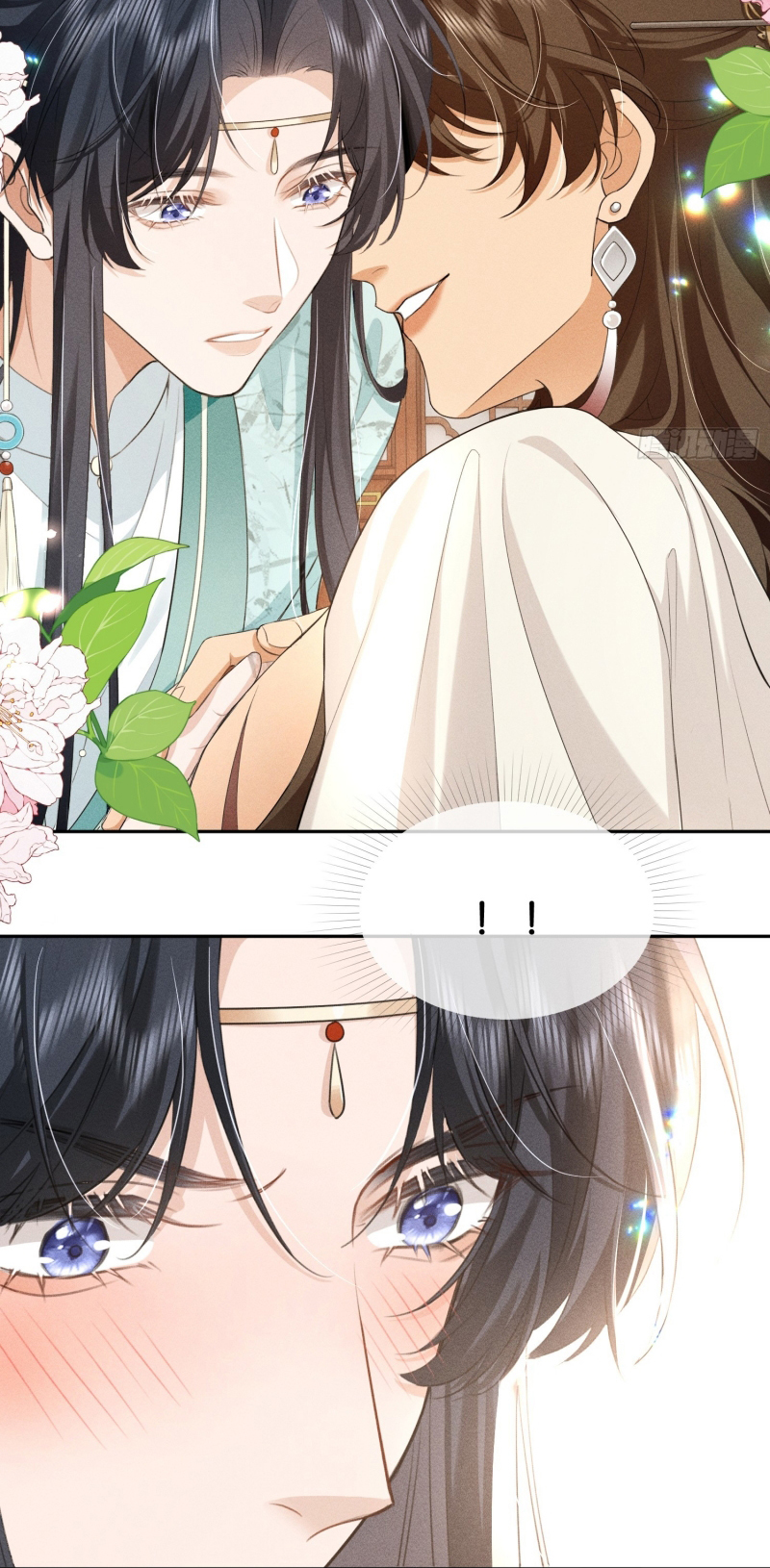 GIẤC MỘNG THANH VÂN Chap 11 - Trang 2