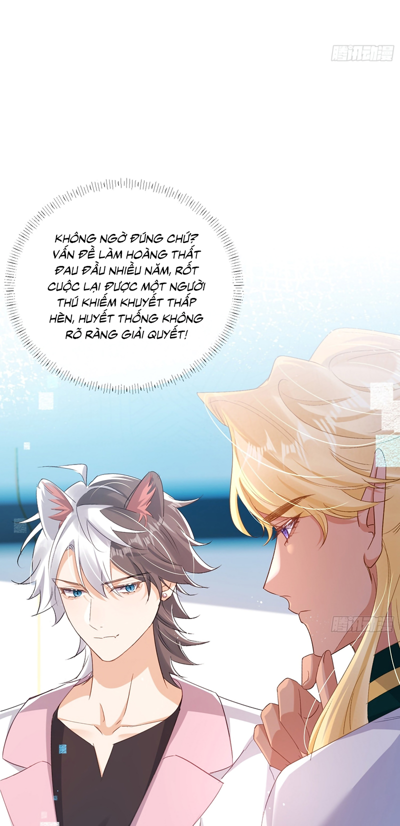 CẢ VŨ TRỤ ĐỀU MUỐN THÂN THIẾT VỚI TÔI Chap 12 - Trang 2